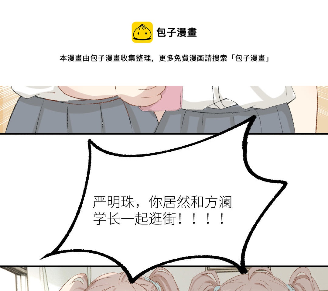 第十六话 灵活的胖子(1/3)-第17话