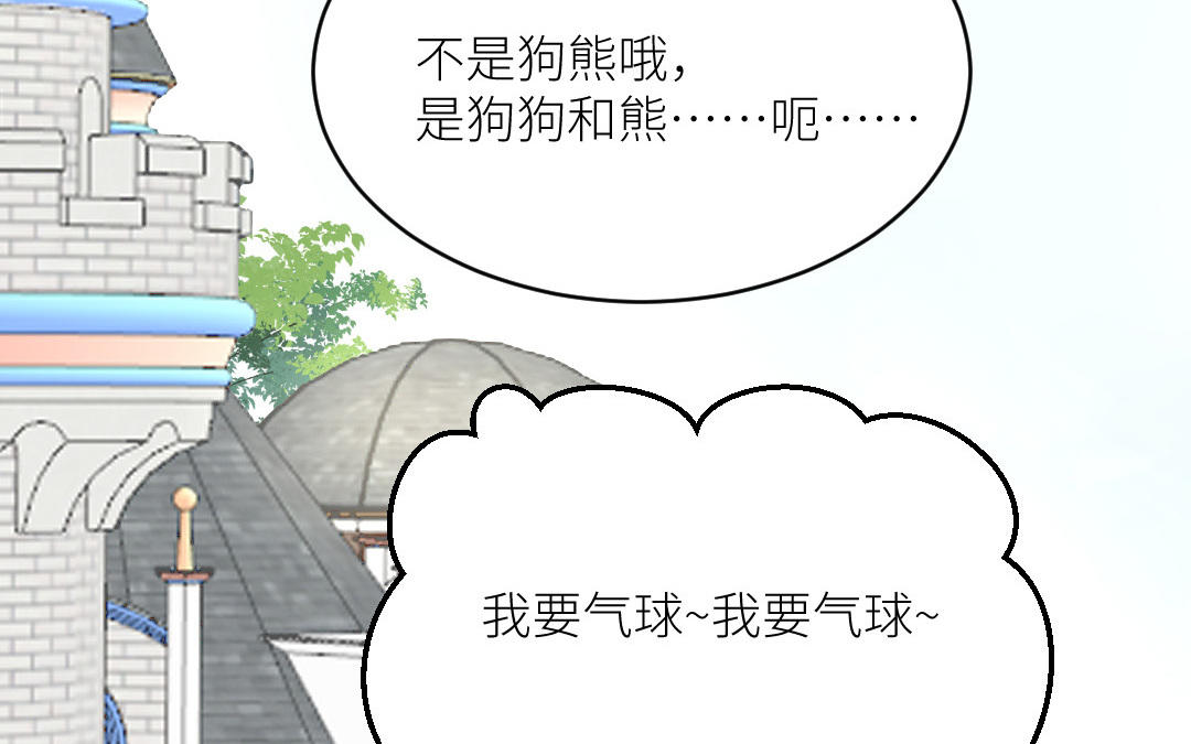 第十八话 这次，换我来帮你(1/3)-第19话