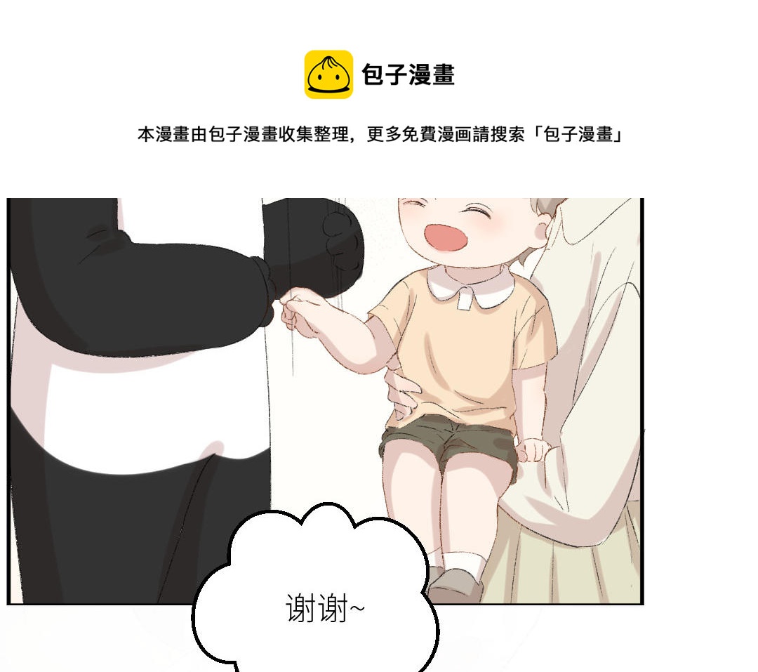 第十八话 这次，换我来帮你(1/3)-第19话