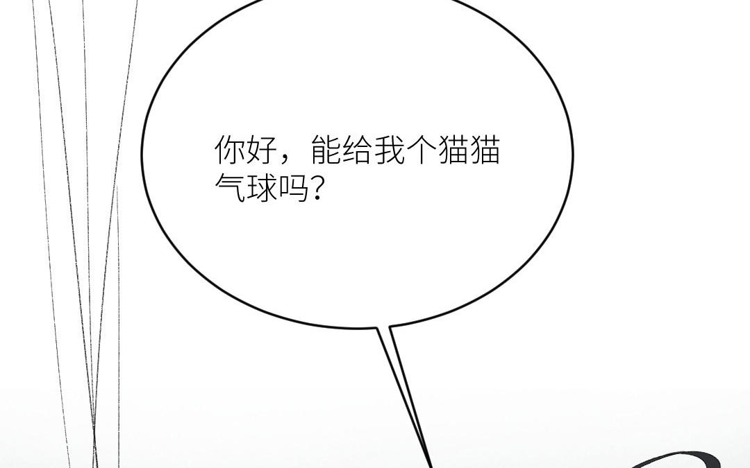 第十八话 这次，换我来帮你(1/3)-第19话