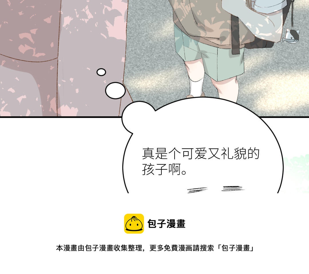 第十八话 这次，换我来帮你(1/3)-第19话