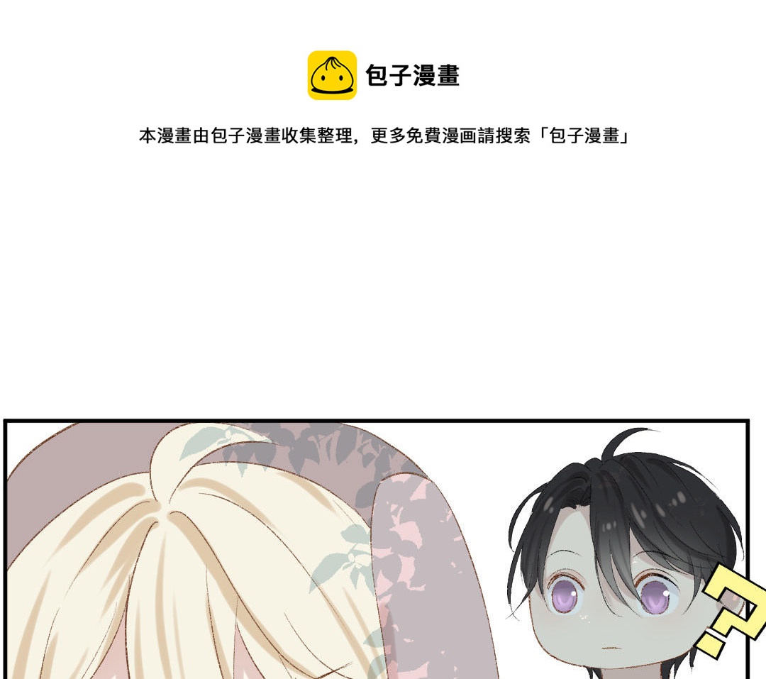 第十八话 这次，换我来帮你(1/3)-第19话