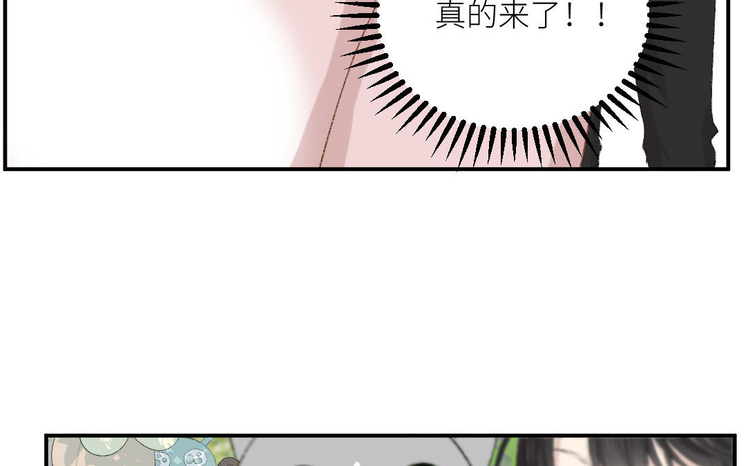 第十八话 这次，换我来帮你(1/3)-第19话