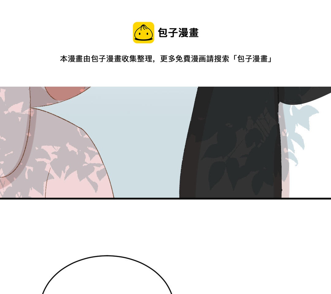 第十八话 这次，换我来帮你(1/3)-第19话