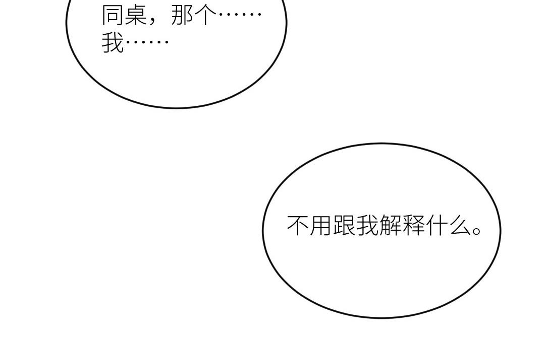 第十八话 这次，换我来帮你(1/3)-第19话