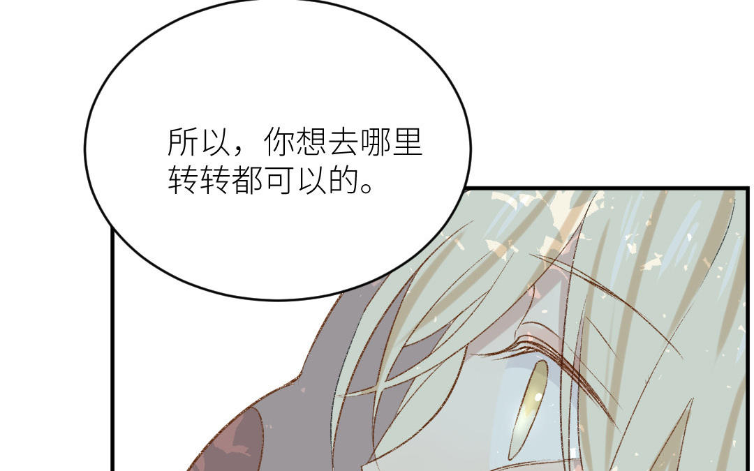 第十八话 这次，换我来帮你(1/3)-第19话