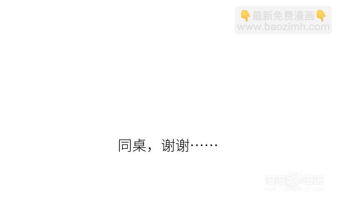 第十八话 这次，换我来帮你(1/3)-第19话