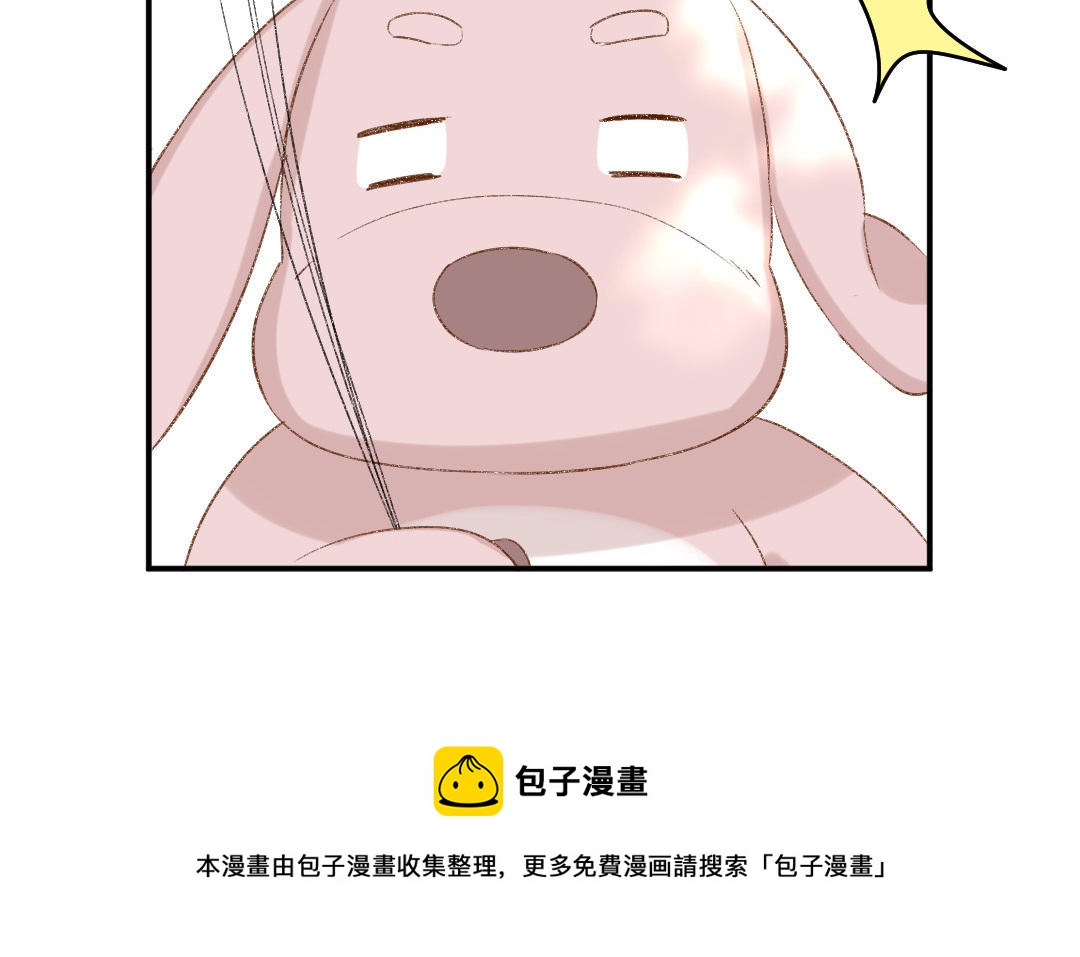 第十八话 这次，换我来帮你(1/3)-第19话