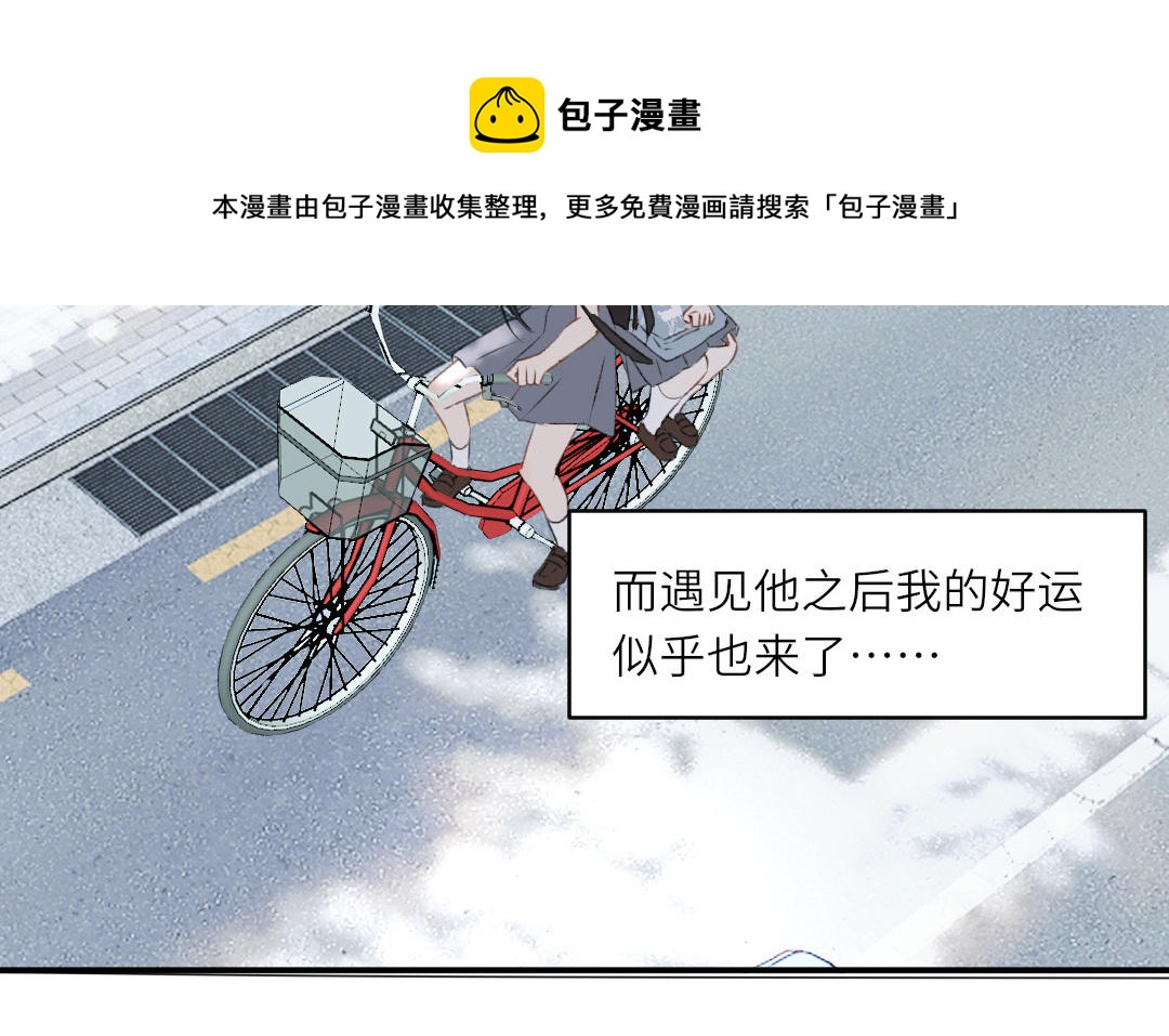 第二话 重逢中为何有狗屎(1/3)-第3话