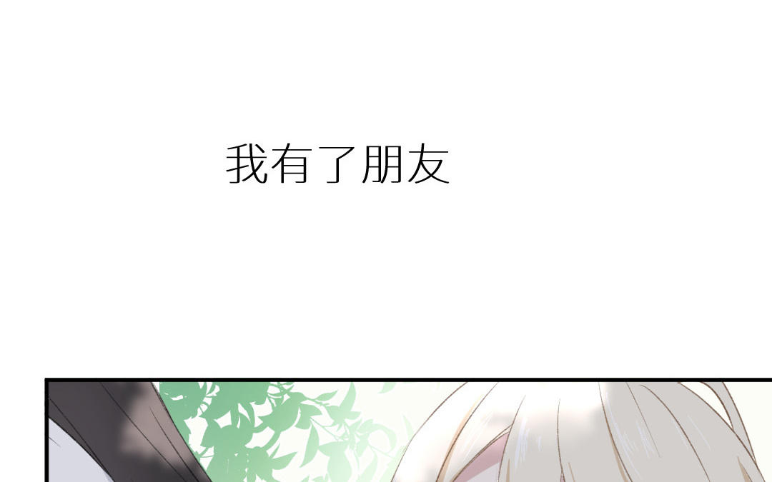 第二话 重逢中为何有狗屎(1/3)-第3话