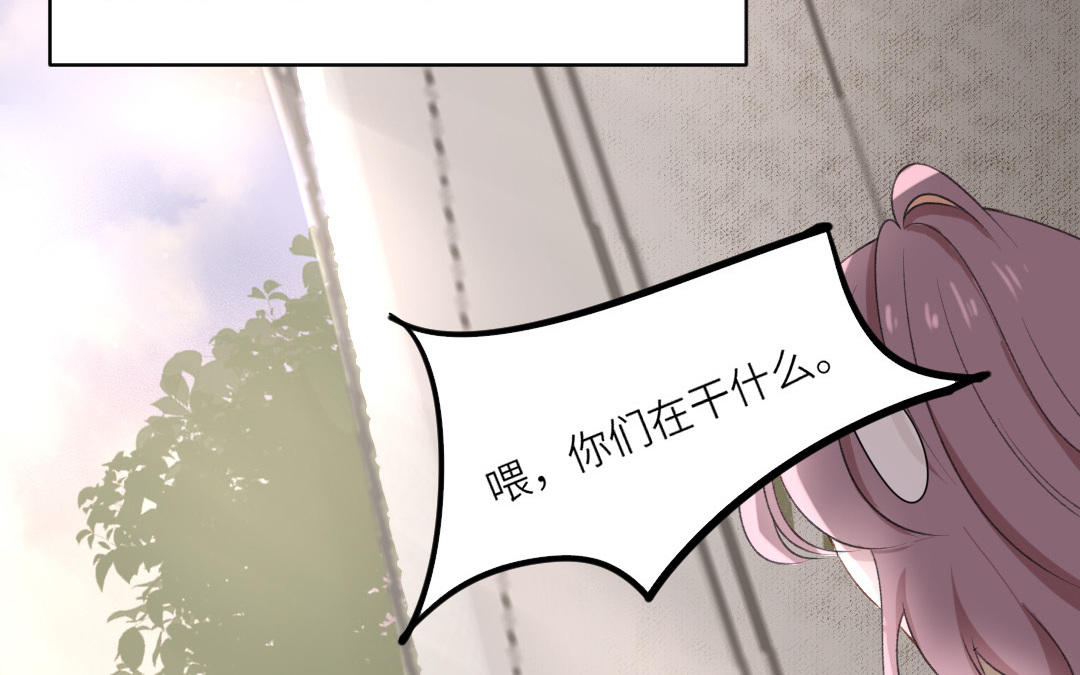 第二话 重逢中为何有狗屎(1/3)-第3话