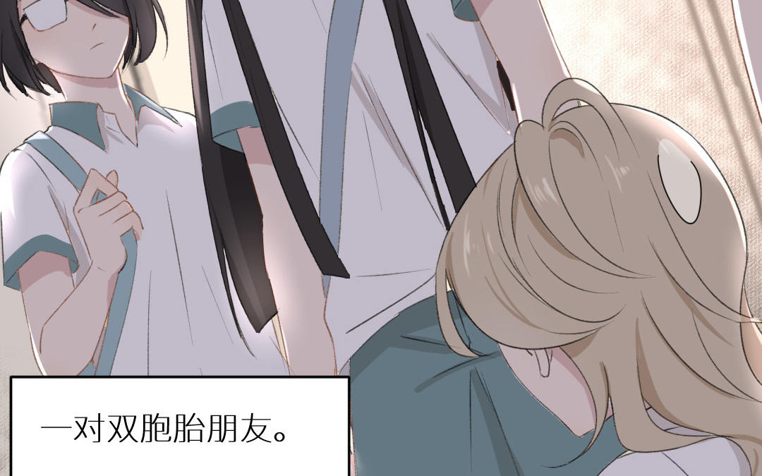 第二话 重逢中为何有狗屎(1/3)-第3话