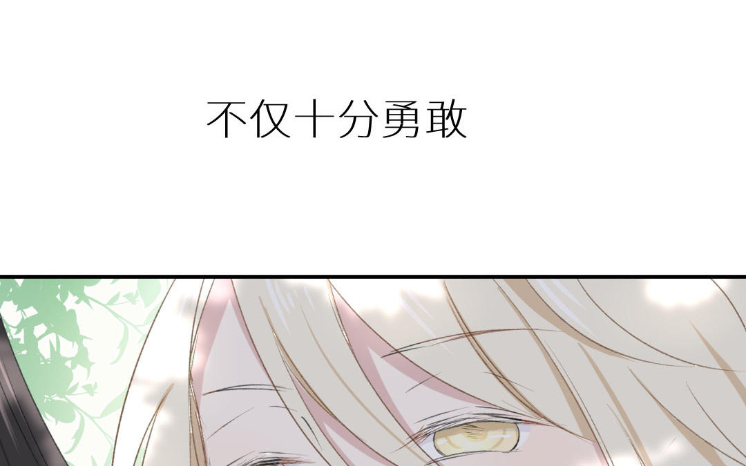 第二话 重逢中为何有狗屎(1/3)-第3话