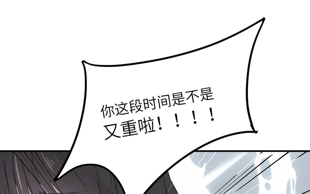 第二话 重逢中为何有狗屎(1/3)-第3话