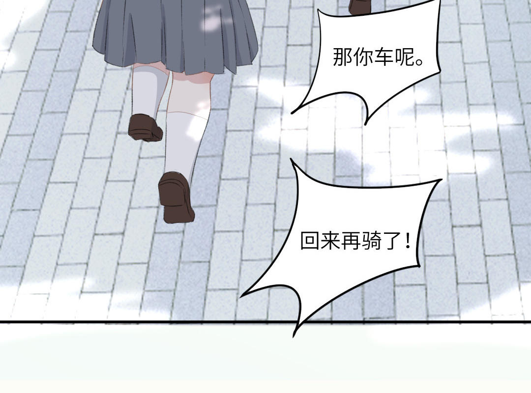 第二话 重逢中为何有狗屎(1/3)-第3话