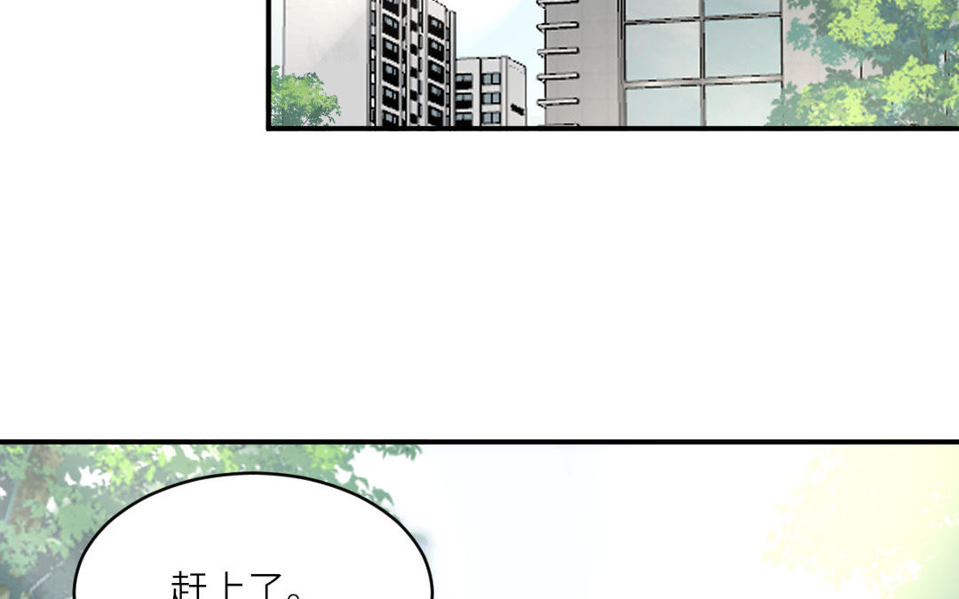 第二话 重逢中为何有狗屎(1/3)-第3话