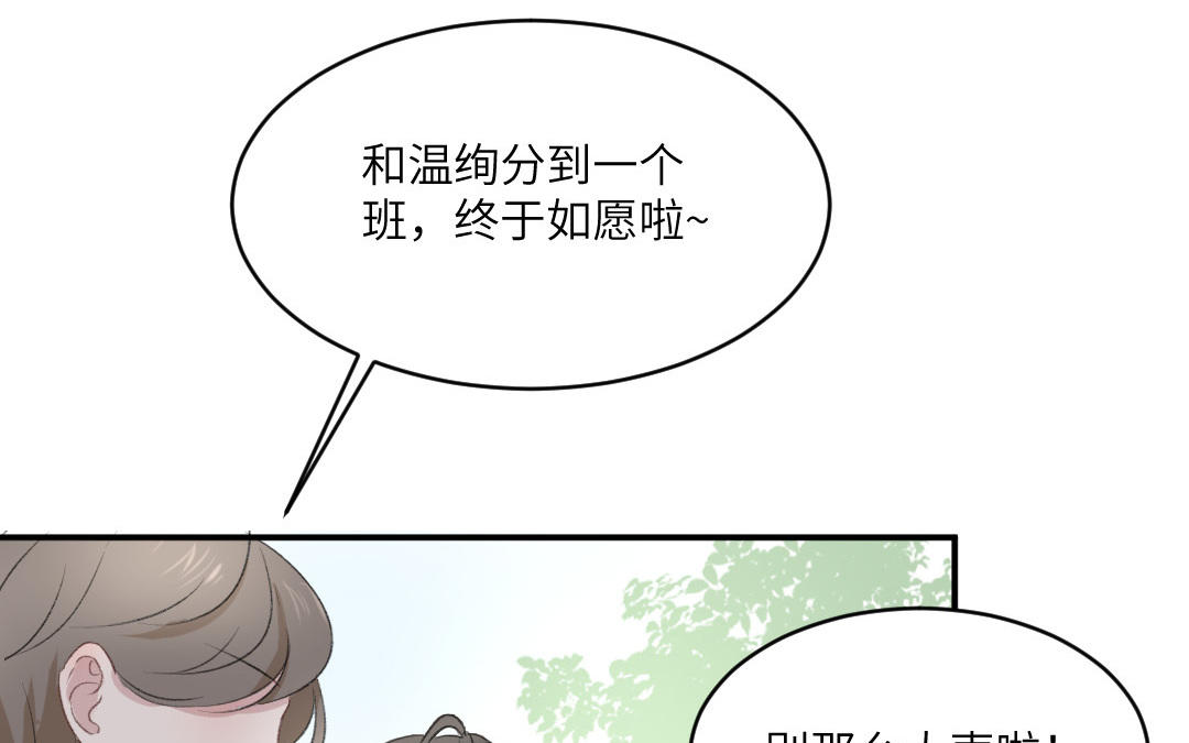 第二话 重逢中为何有狗屎(1/3)-第3话