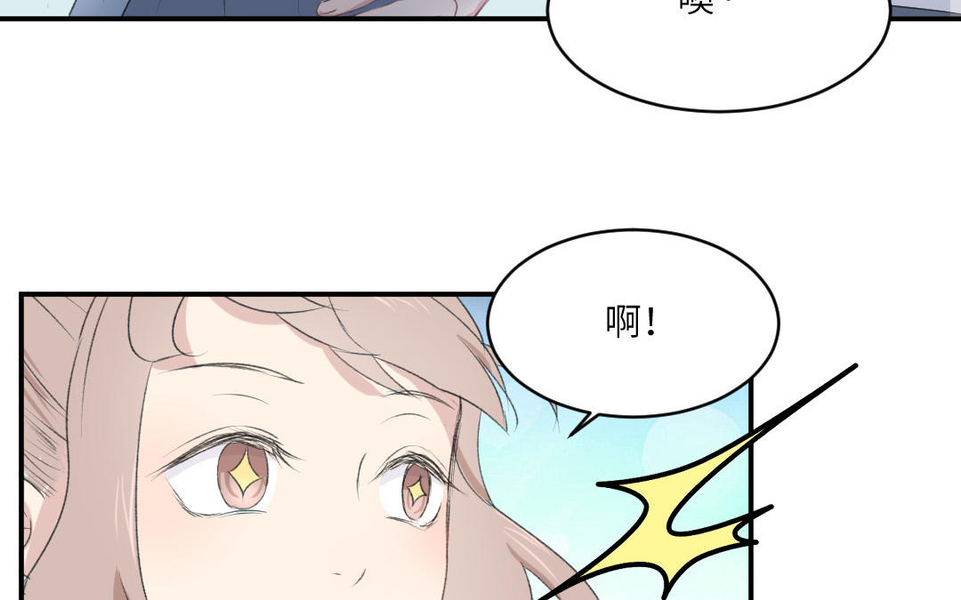 第二话 重逢中为何有狗屎(1/3)-第3话