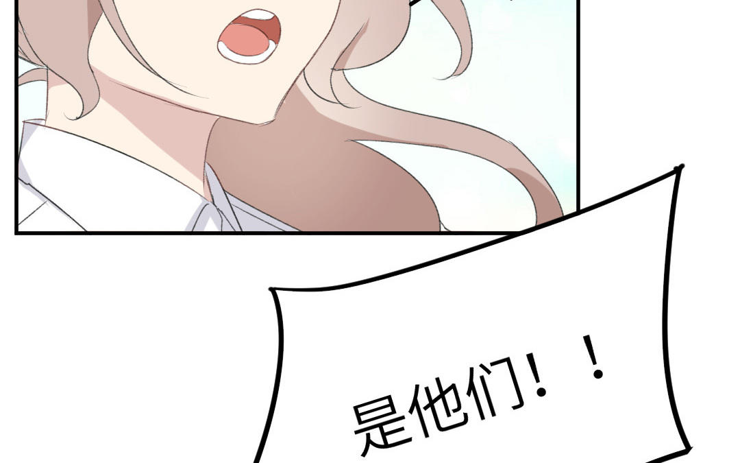 第二话 重逢中为何有狗屎(1/3)-第3话