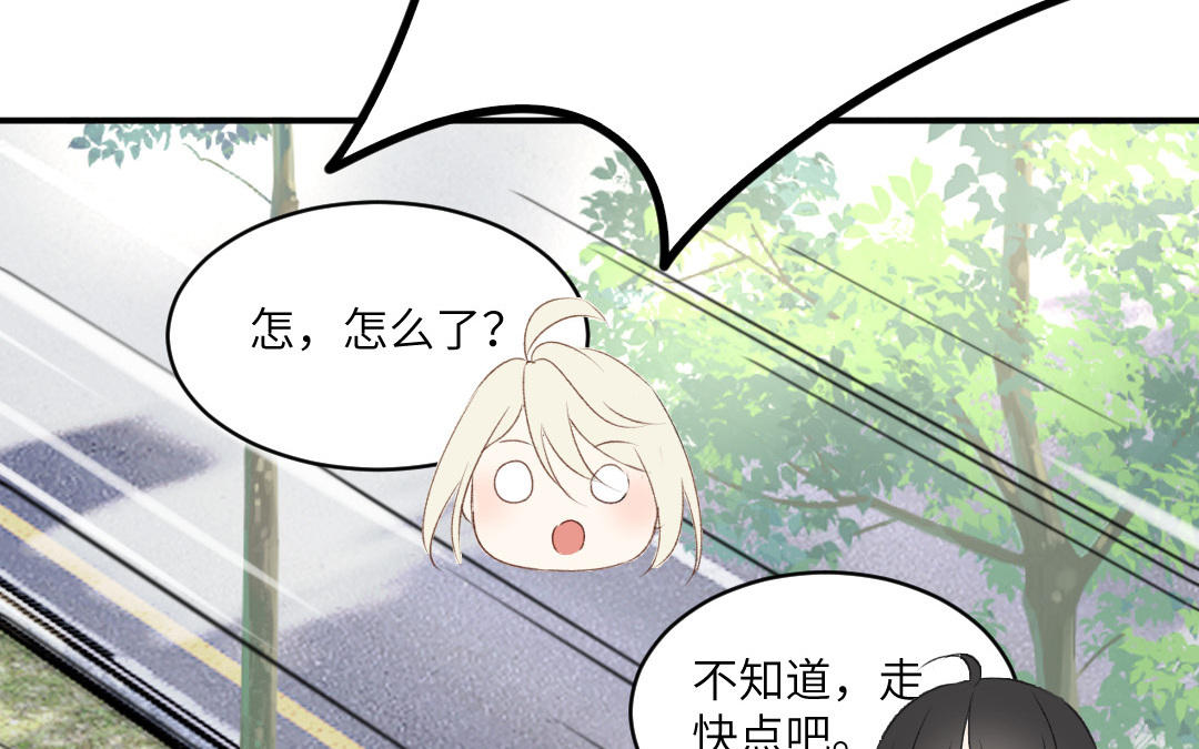 第二话 重逢中为何有狗屎(1/3)-第3话