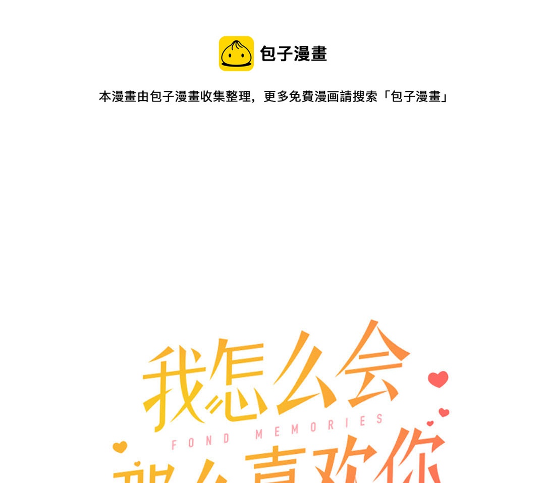 第二十话 不见了的旧相片(1/3)-第21话