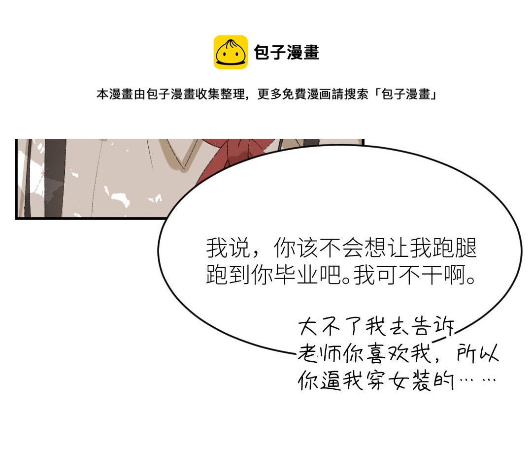 第二十话 不见了的旧相片(1/3)-第21话