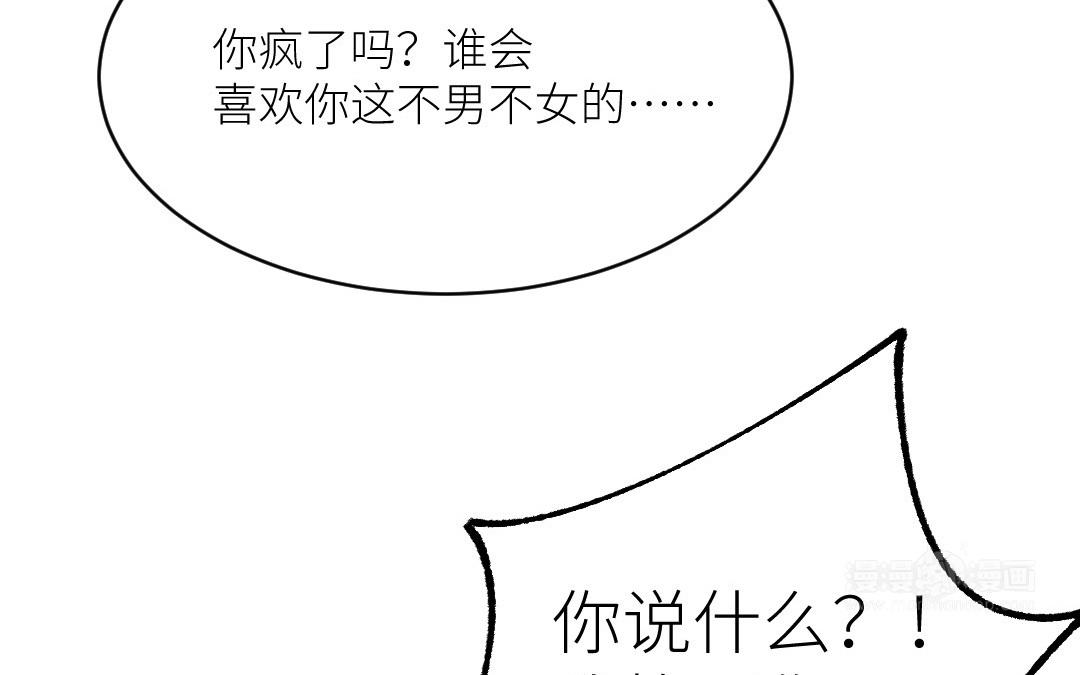 第二十话 不见了的旧相片(1/3)-第21话