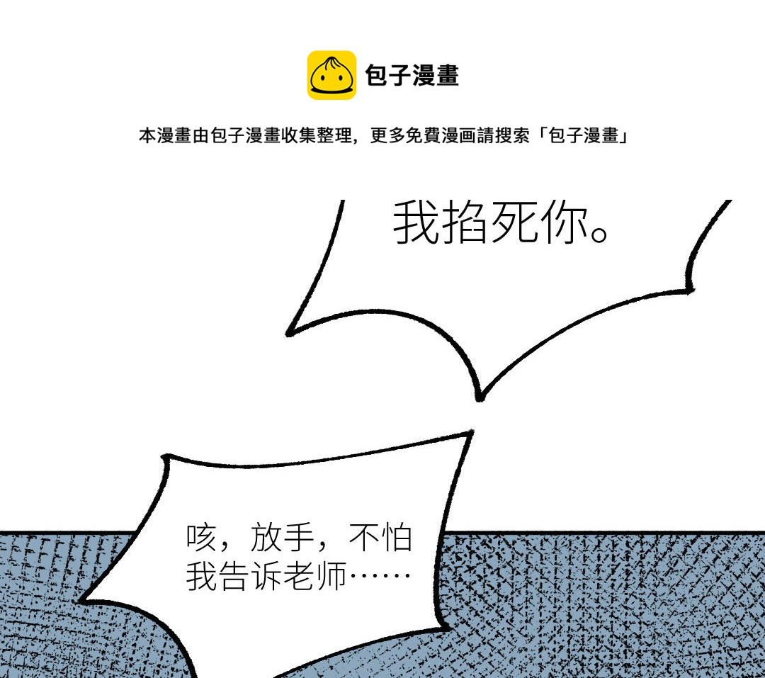 第二十话 不见了的旧相片(1/3)-第21话