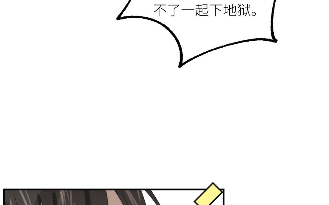 第二十话 不见了的旧相片(1/3)-第21话