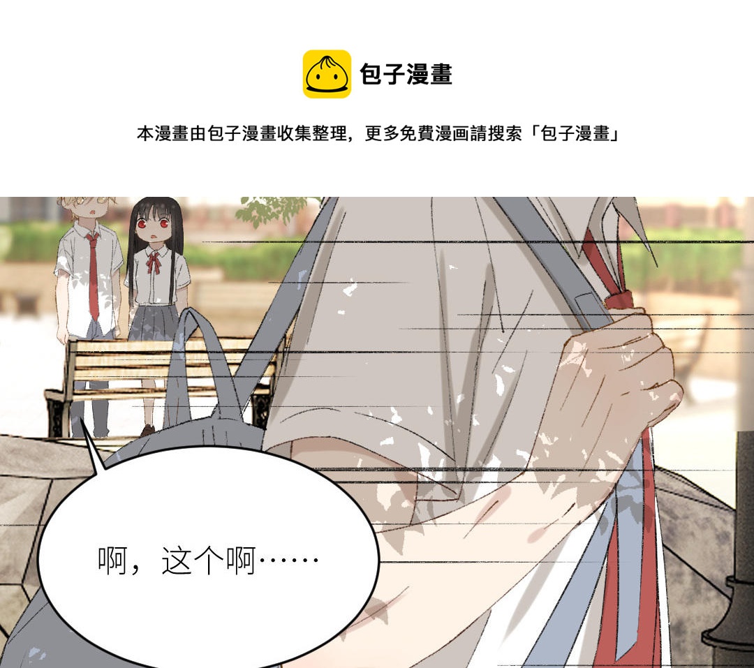 第二十话 不见了的旧相片(1/3)-第21话