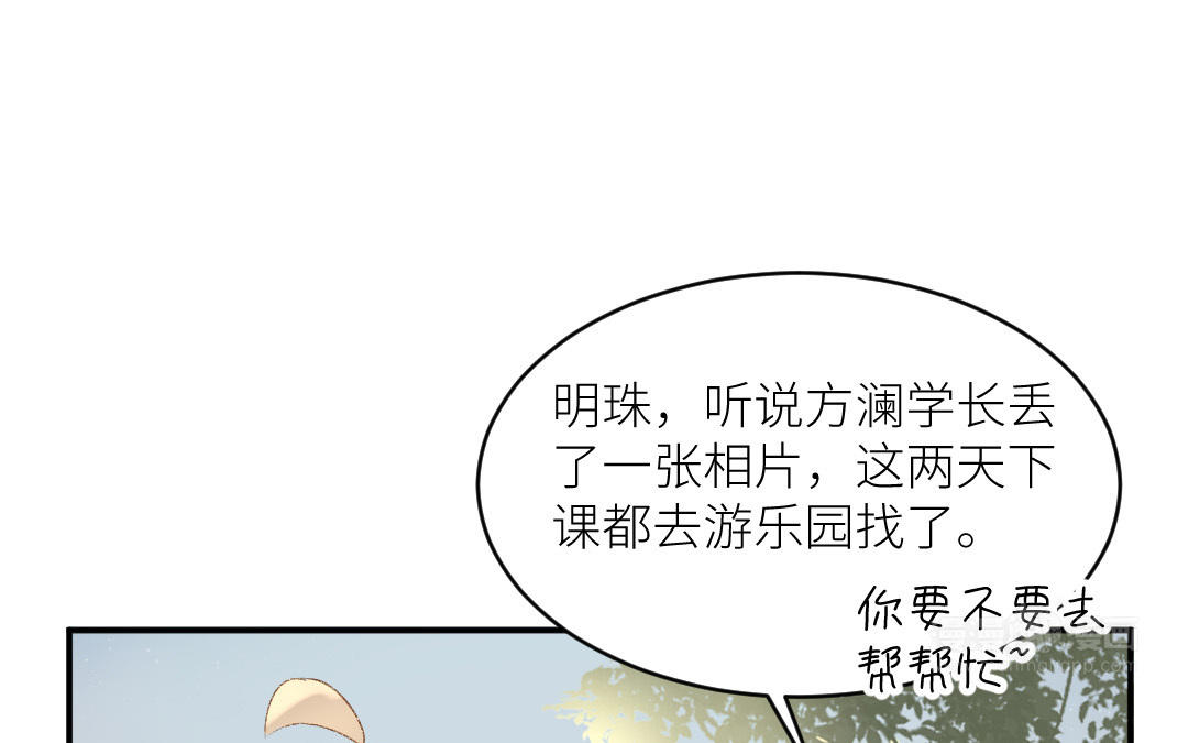 第二十话 不见了的旧相片(1/3)-第21话