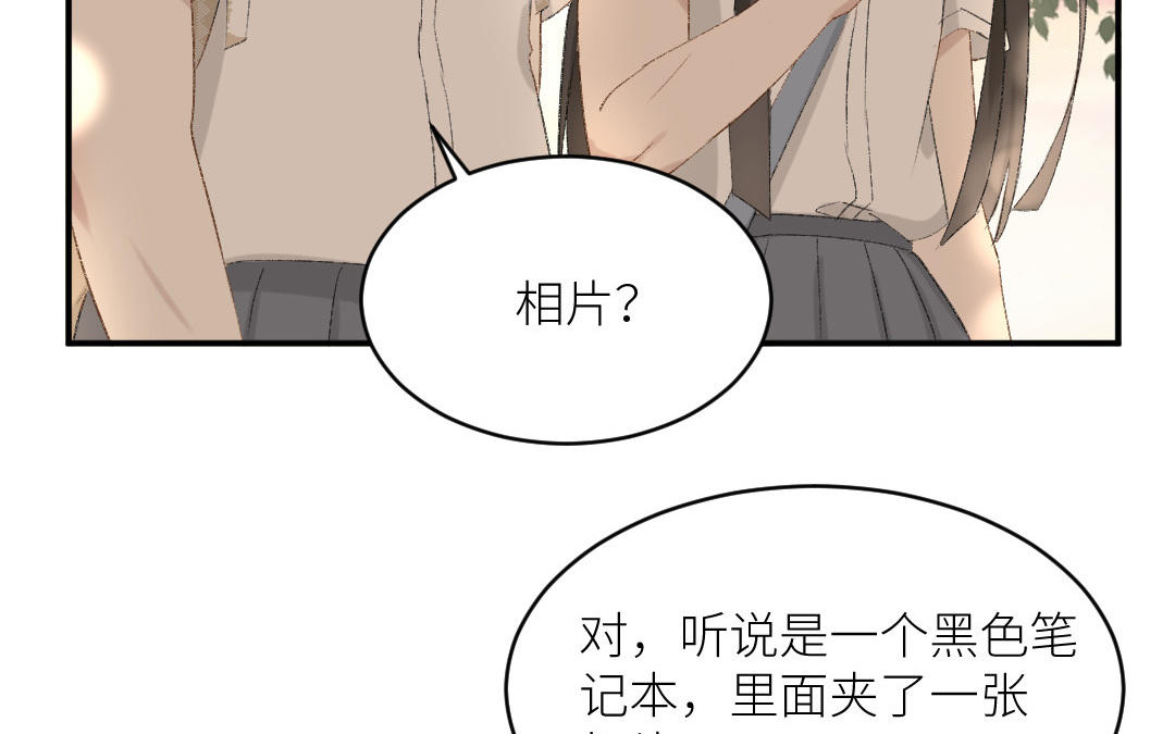 第二十话 不见了的旧相片(1/3)-第21话