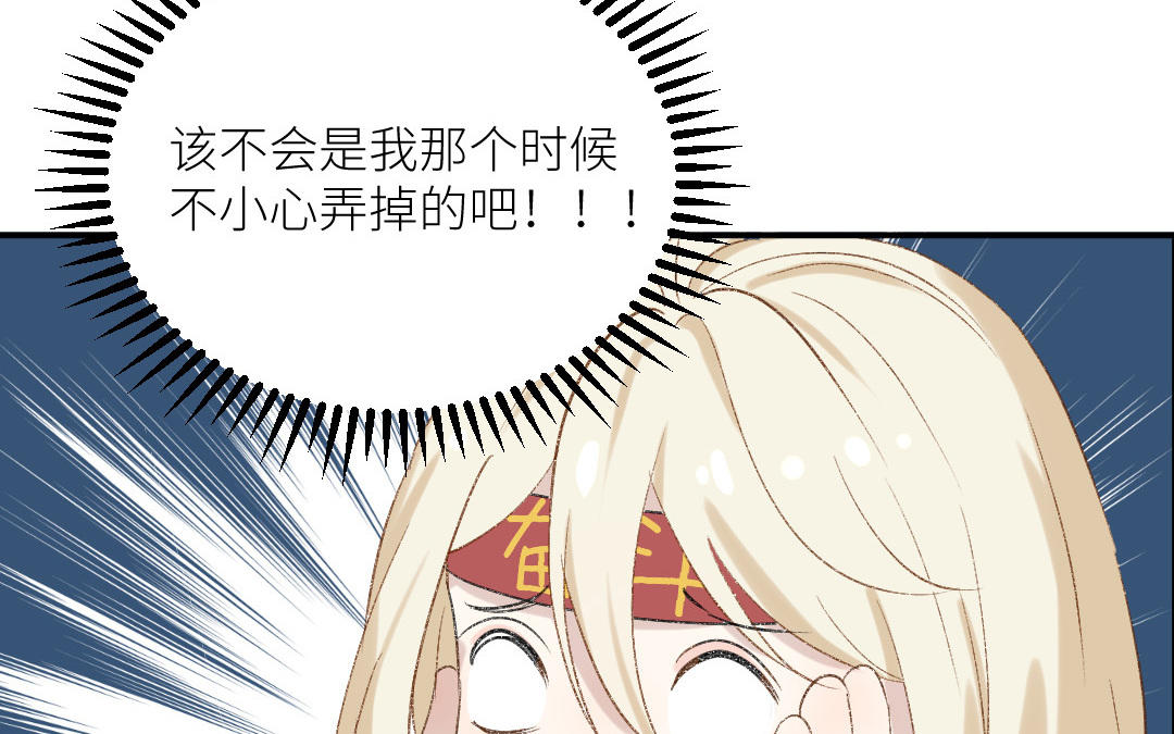 第二十话 不见了的旧相片(1/3)-第21话