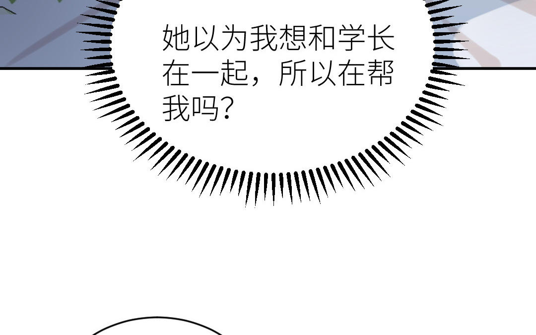 第二十二话 与陆秋娴相识(1/3)-第23话