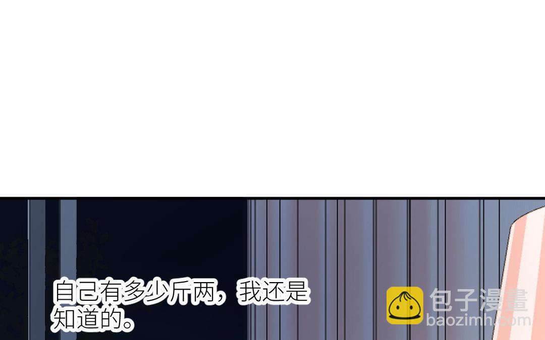 第二十二话 与陆秋娴相识(1/3)-第23话