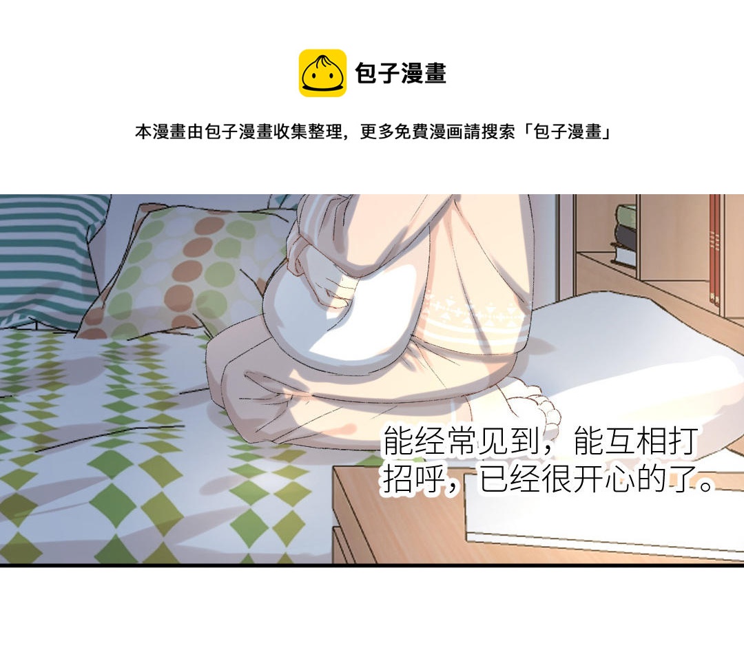 第二十二话 与陆秋娴相识(1/3)-第23话