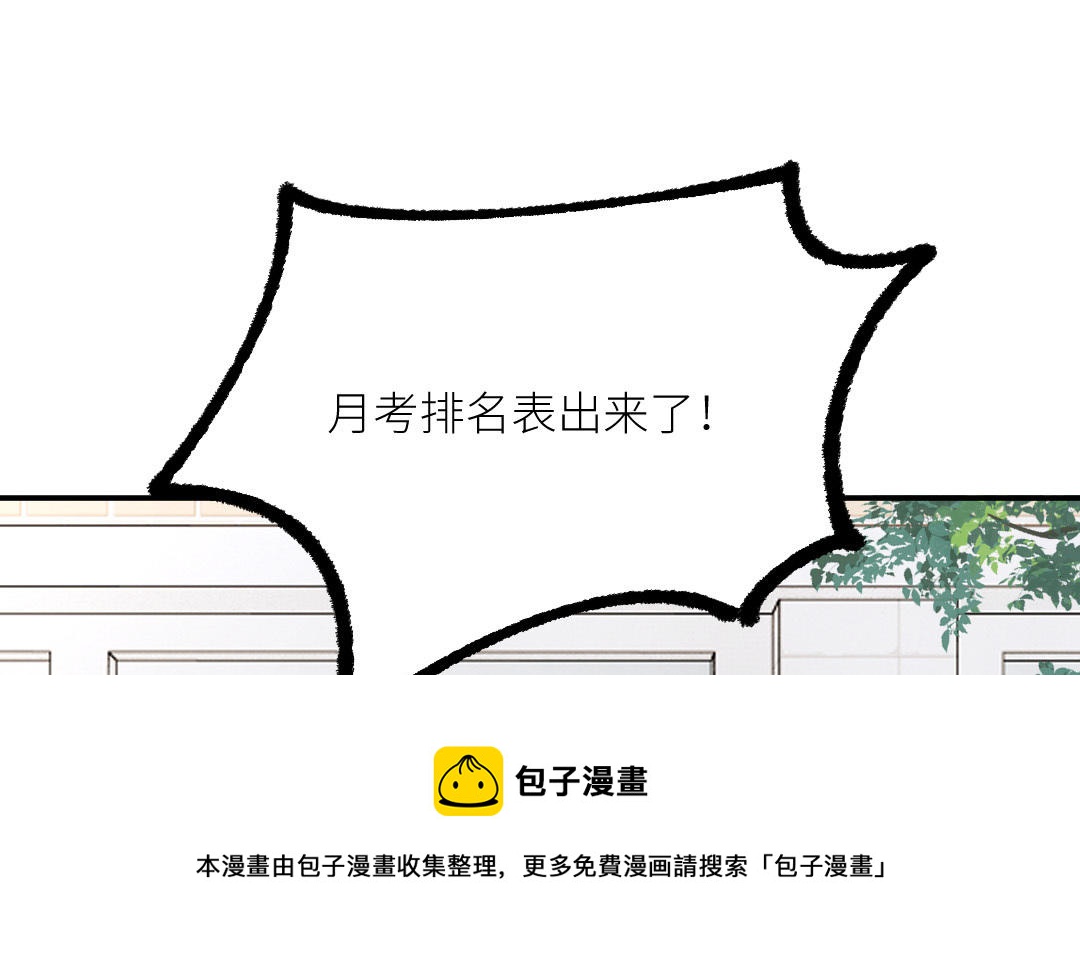 第二十二话 与陆秋娴相识(1/3)-第23话