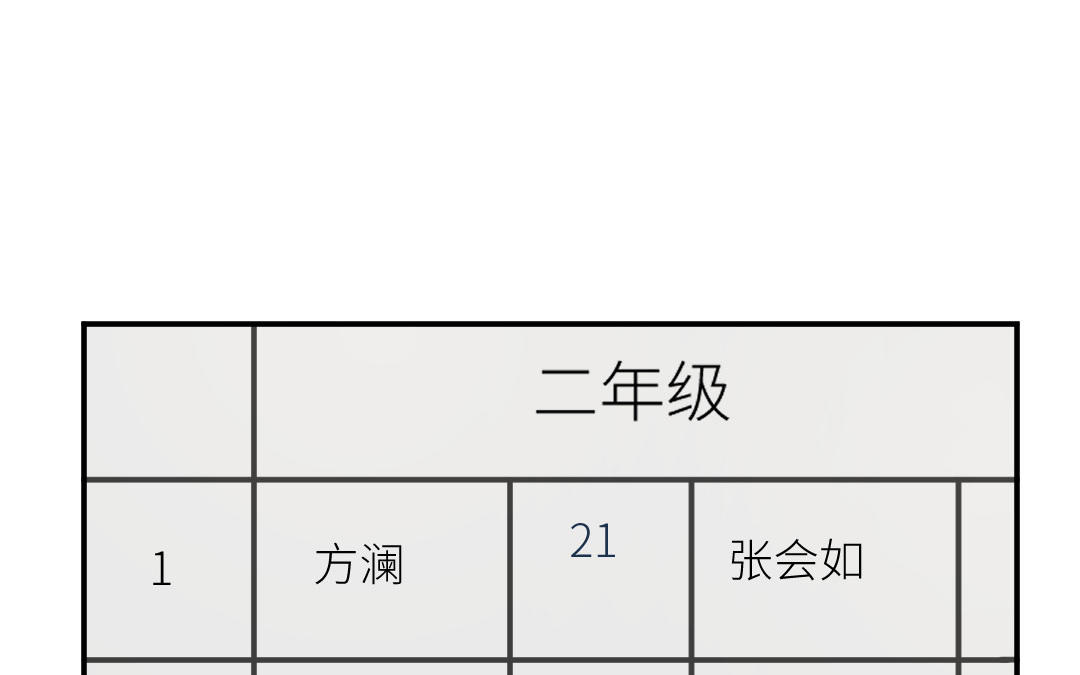 第二十二话 与陆秋娴相识(1/3)-第23话