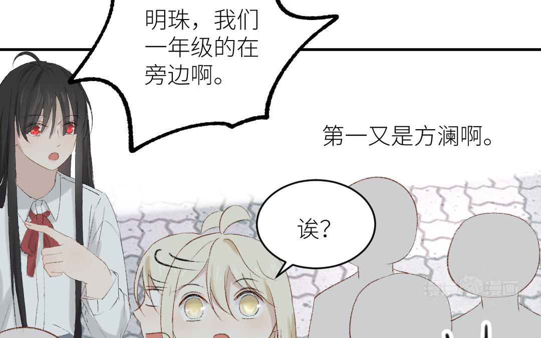 第二十二话 与陆秋娴相识(1/3)-第23话