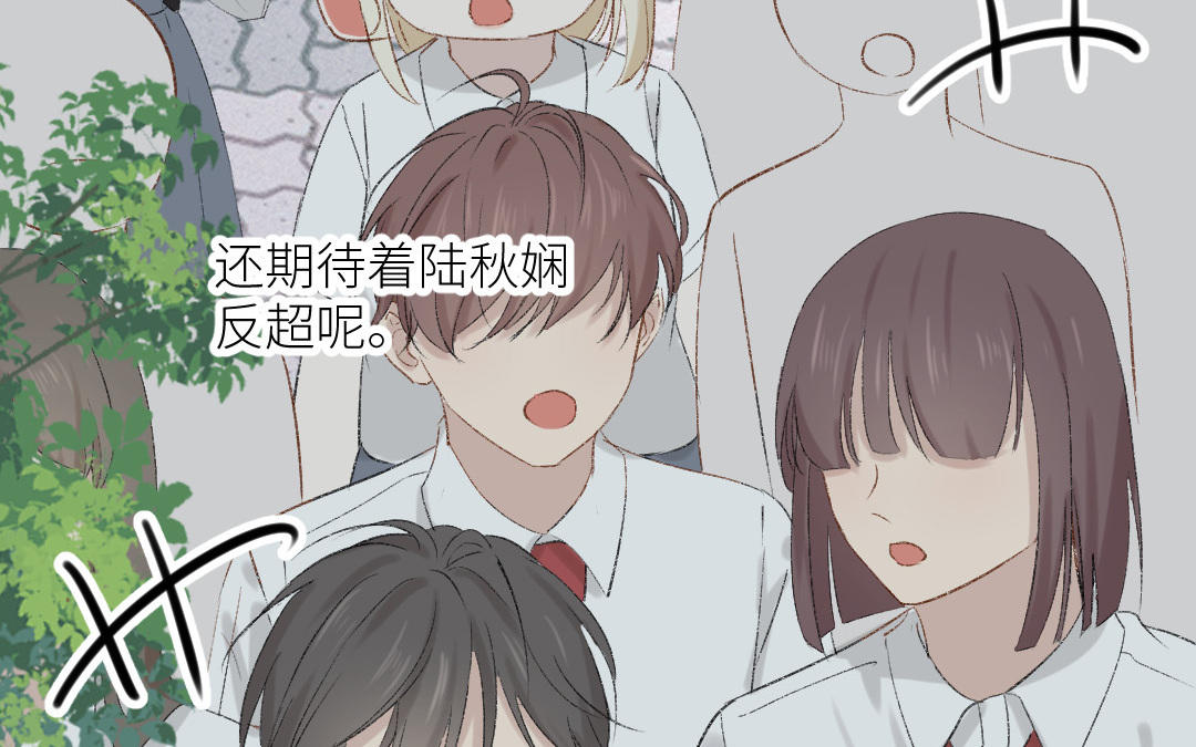 第二十二话 与陆秋娴相识(1/3)-第23话