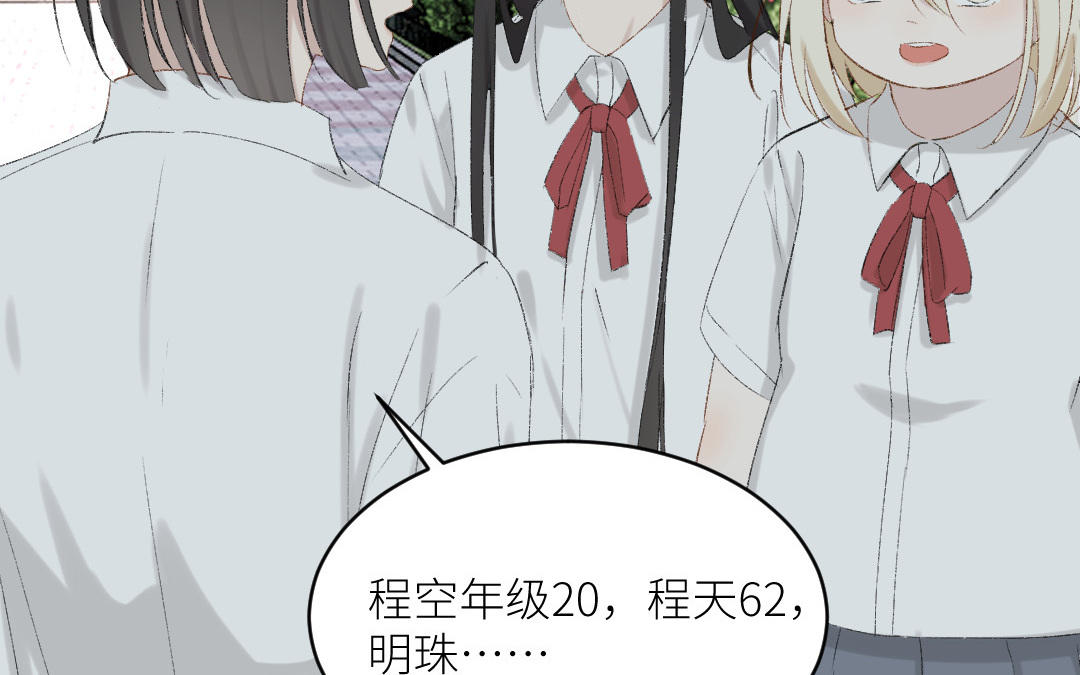 第二十二话 与陆秋娴相识(1/3)-第23话