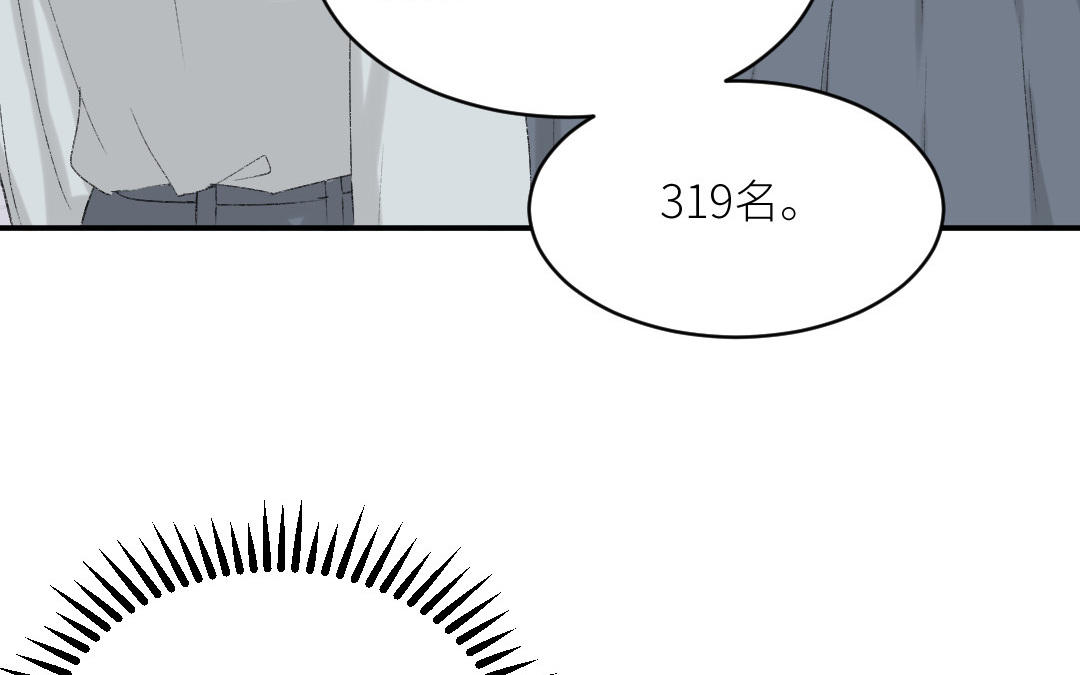 第二十二话 与陆秋娴相识(1/3)-第23话