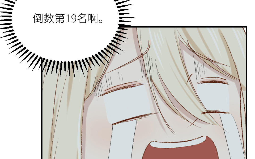 第二十二话 与陆秋娴相识(1/3)-第23话