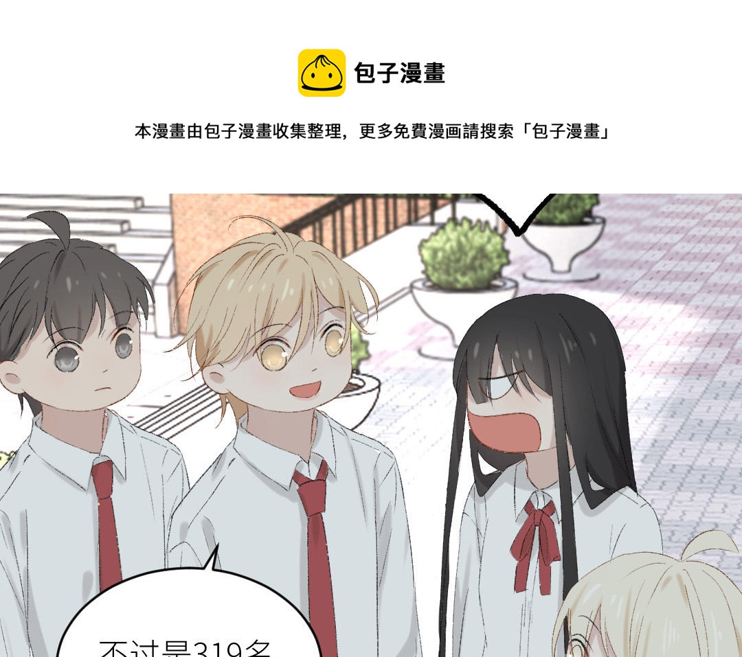 第二十二话 与陆秋娴相识(1/3)-第23话