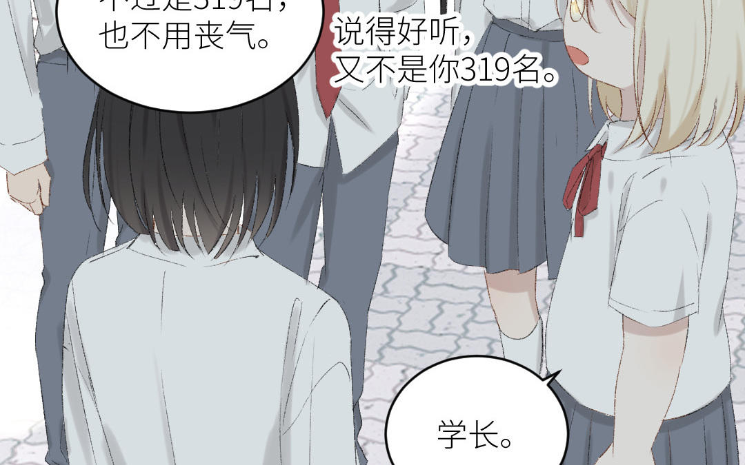 第二十二话 与陆秋娴相识(1/3)-第23话