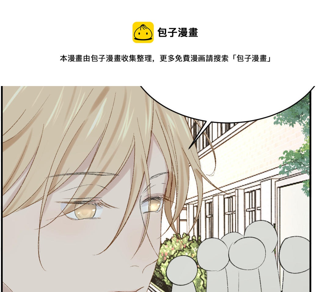 第二十二话 与陆秋娴相识(1/3)-第23话