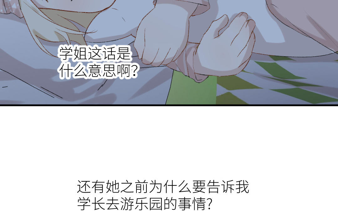 第二十二话 与陆秋娴相识(1/3)-第23话