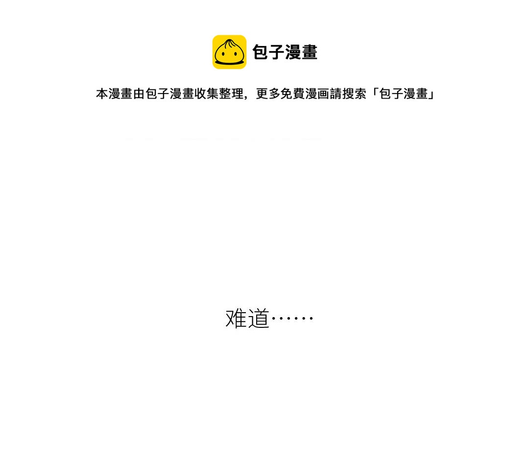 第二十二话 与陆秋娴相识(1/3)-第23话