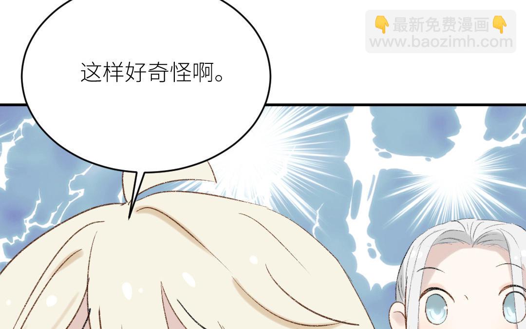 第二十四话 滋生的情绪(1/3)-第25话