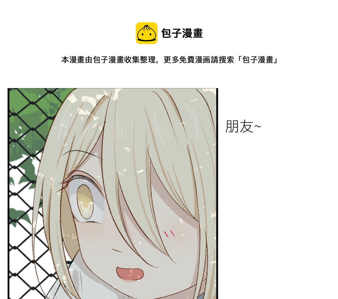 第二十四话 滋生的情绪(1/3)-第25话